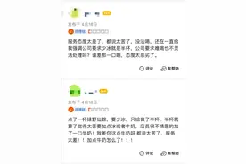 店员与顾客上演全武行，Manner咖啡高速扩张埋下管理之忧｜南方产业观图片