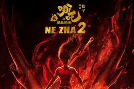 新黄河专访《哪吒2》音乐制作人阿鲲：殷夫人回忆那段音乐，是我基于个人情感经历创作的图片