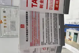 线上吸引力减弱 优衣库更改退货规则引争议图片