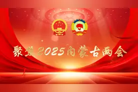 北疆强音  |  “包”你满意，老工业城市跑出新时代“加速度”图片