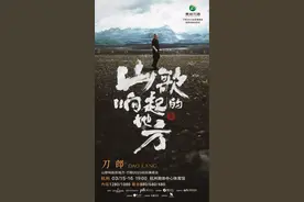 定了，3月15、16日刀郎杭州站！“重返青春”任意门开启图片