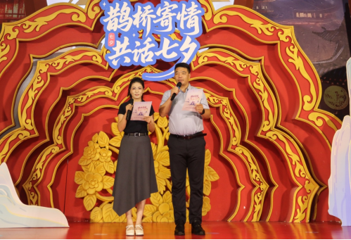 网络中国节·七夕 | 氛围感拉满！静海区“鹊桥寄情 共话七夕”主题文化活动让浪漫出圈