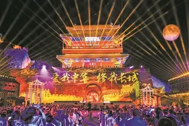 “居庸山月”中秋晚会在长城脚下首次面向全国直播  五代守护人寄语传承“修我长城”图片