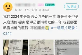 嘴唇干裂、起皮，当心“元凶”不是干燥！可能是这种疾病的信号！图片