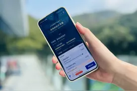蚂蚁保“金选”上线“好医保高端住院医疗”保险：6年保证续保，可报销指定私立医院就医费用图片