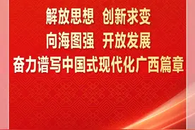 自治区党委第二巡视组巡视广西中马钦州产业园区投资控股集团有限公司党委工作动员会召开图片