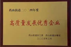 齐鲁银行：与社区携手，共筑养老金融新未来图片