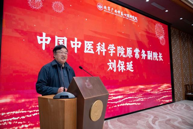 北京广安中医心理研究院首期双跟师高级研修班拜师仪式在京举行