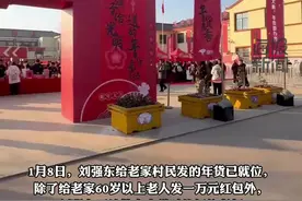 人间丨刘强东：不忘本的“大强子”图片