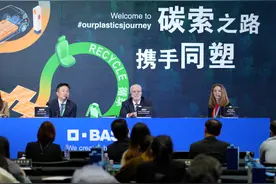 巴斯夫：中国高质量发展和高端制造业发展都意味着新的机遇图片