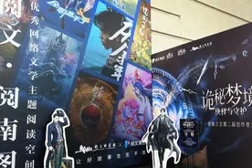 Z世代成为数字阅读中坚力量，网络文学主题阅读空间落户南京图书馆图片