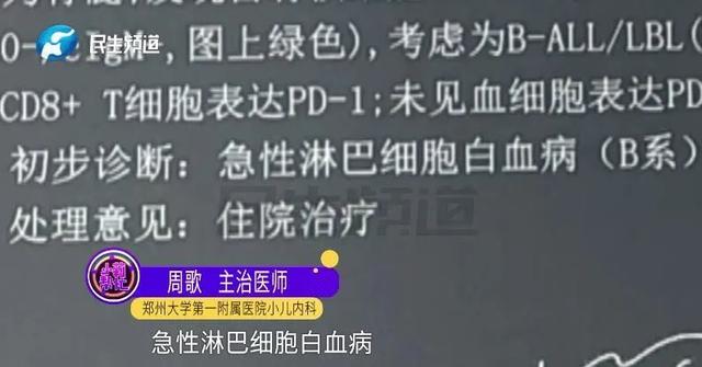 “写作业总喊手疼！”10岁女孩确诊癌症 出现这些症状要警惕