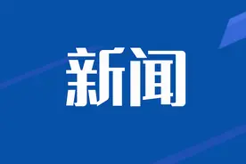 新疆3个巴旦木新品种获授植物新品种权图片