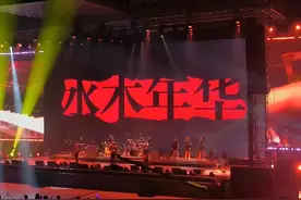 水木年华：以《一生有你》献给朱令，用歌声传递坚强与勇敢图片