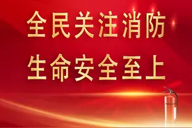 全民关注消防 生命安全至上︱ 灭火器验收检查知识点汇总图片