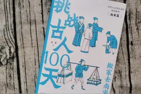 南宋生活大揭秘：南宋澡堂与厕所里的“秘密”图片