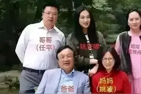 任正非的三个孩子:不同的人生轨迹与华为的未来图片