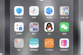 鸿蒙Harmony OS4.0新功能揭秘：桌面图标大小，你敢调节吗？图片