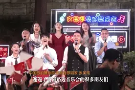 我的年终我来讲丨独立音乐人王劲：路边音乐会唱出贵阳独有文化符号图片