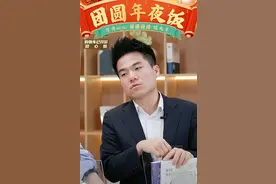 董宇辉年夜饭后吐真言，神情黯然，却句句告诉我们为人处世的原则图片