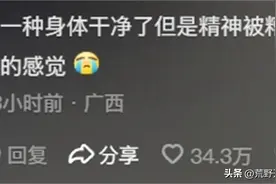第一次去体验北方的搓澡，真被这场面吓坏了！网友评论区笑死我了图片