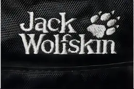 带你认识德国户外品牌图片