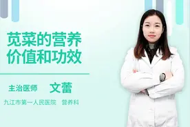 苋菜的营养价值和功效