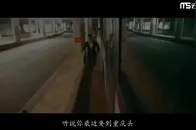 重庆方言要晓得视频封面