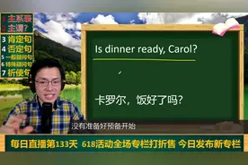 很多同学问英语吃饭怎么说？山姆老师讲解单词meal的含义，仔细听