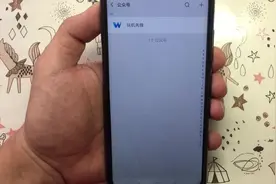微信可以查重名了！打开微信这里，全国有多少人和你同名一目了然
