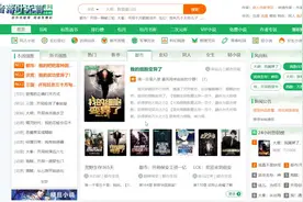 都说飞卢是“抢钱”小说网站，写小说去飞卢“抢钱”要准备什么？