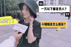 你觉得在杭州一个月赚多少钱算穷人？看着自己的工资感觉拖后腿了