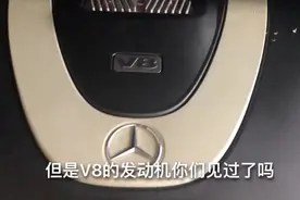 奔驰R500顶级商务V8发动机！你见过吗？视频封面