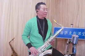 瓦尔特保卫萨拉热窝 萨克斯视频封面