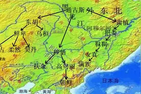 肃慎（先秦）挹娄（秦汉）勿吉（南北朝）靺鞨（隋唐）女真（宋明视频封面