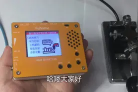 自主研发 CW利器：CW摩尔斯练习解码CAT多功能一体机 科技视野视频封面