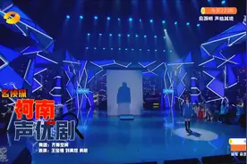 《名侦探柯南》声优剧视频封面