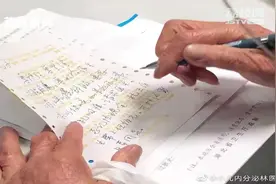 90岁母亲写便签鼓励64岁新冠肺炎重症儿子：要挺住，要坚强！视频封面