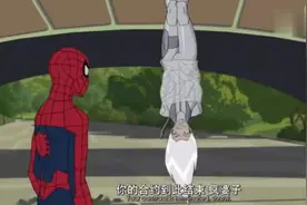 蜘蛛侠与章鱼博士合二为一，究极蜘蛛侠诞生了视频封面
