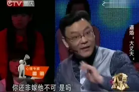 24岁花季女子死活要嫁44岁大叔，谁都劝不听，涂磊都慌了视频封面