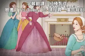创意广告214韩国版灰姑娘温暖继母形象感人至深视频封面