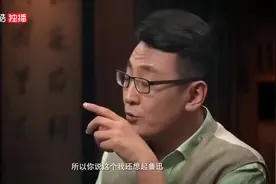 鲁迅说过的男人两大爱好，窦文涛一讲出来，梁文道笑翻了！视频封面