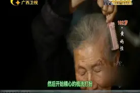 102岁的奶奶年过百岁依然保持好肤色，原来她是怎么保养皮肤的