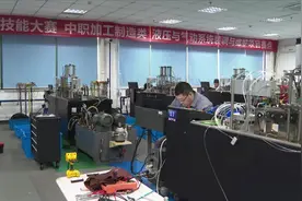 2020年江苏省职业院校技能大赛视频封面