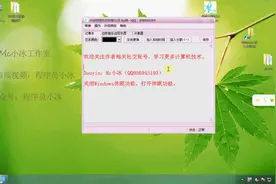 一分钟学会关闭Windows休眠功能，打开休眠功能。视频封面