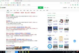 高校毕业生在青岛就业可以申请补贴啦视频封面