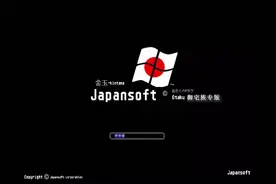 Windows日本宅系专版（恶搞）视频封面