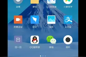 小米手机去除广告（全）！