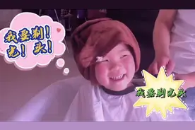 农村妈妈带着三岁女宝去理发，不料，女儿却想剃个光头！视频封面