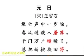 七言古诗的节奏停顿，一般是都有规律，掌握窍门读起来朗朗上口视频封面